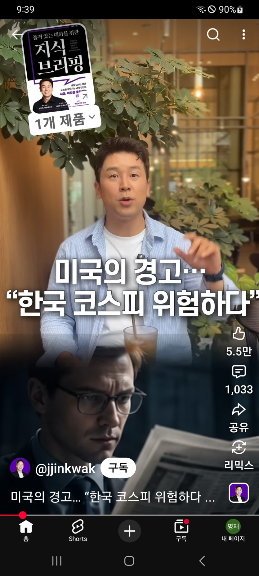 국장보고 미국에서 경고 ..(0)