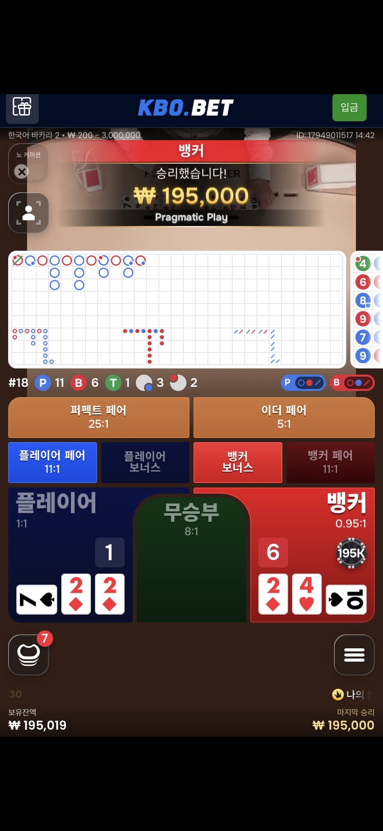 랩터님배 10만반납깡 사후인증(0)