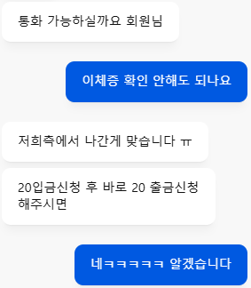 의문의 20만원 범인 잡았습니다 호호(0)