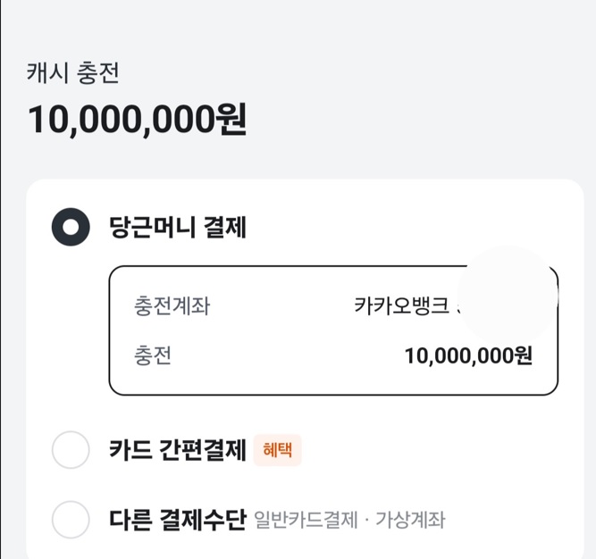재입 멈추고 싶을때 100% 멈추는 법(2)
