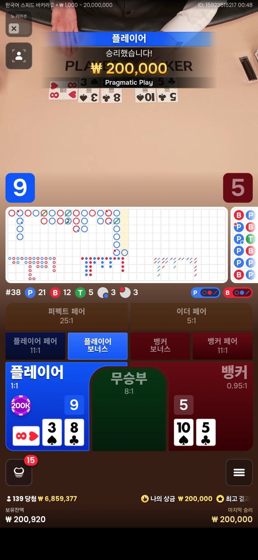 돈벌면다어디로님배 10만릴) 맥스좀주세요님 사후인증 ♡썽꽁♡(0)