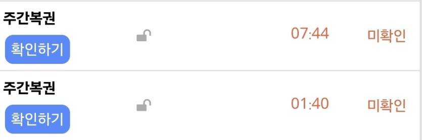 굳모닝 연속주복입니다(0)