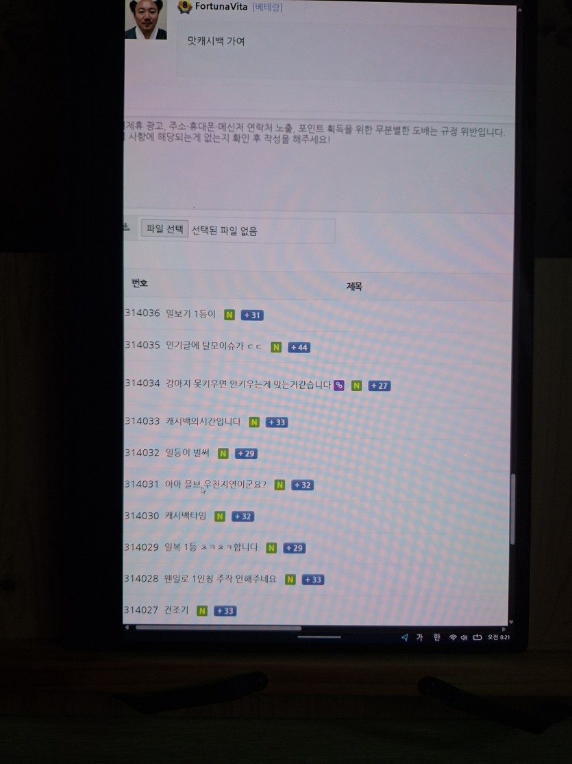 사부작 달려봅니다.(0)