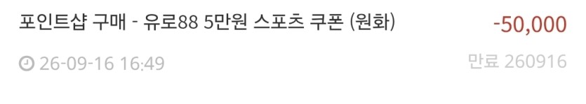 포전 5콩의 기적 가봅니다(0)