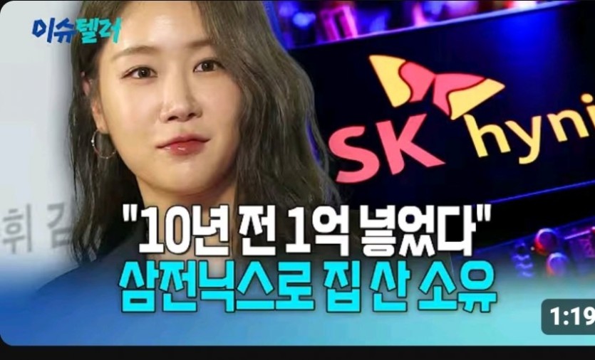 10년 전 삼전 하이닉스 1억 ㄷㄷㄷㄷ(0)