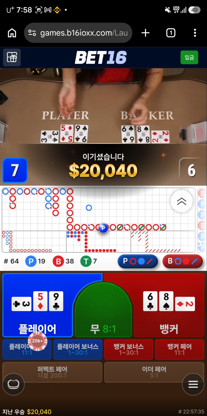 이 지룰같은 뱃을하고 거의 본전...(1)