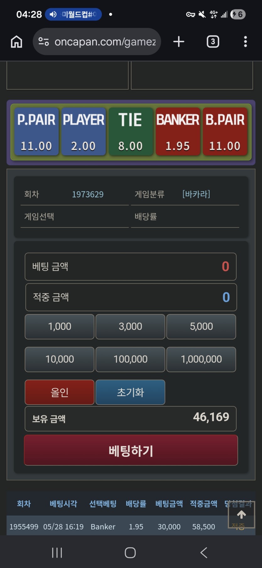 6.10)포근협 호호(0)