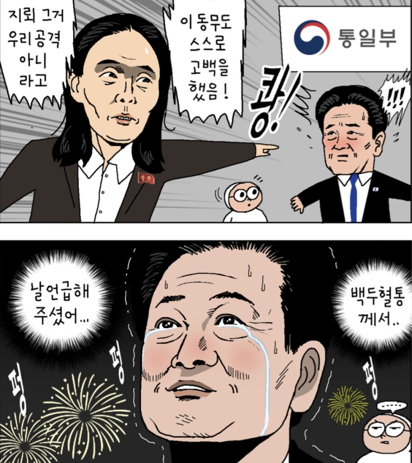 4돌이가 왔습니까?(0)