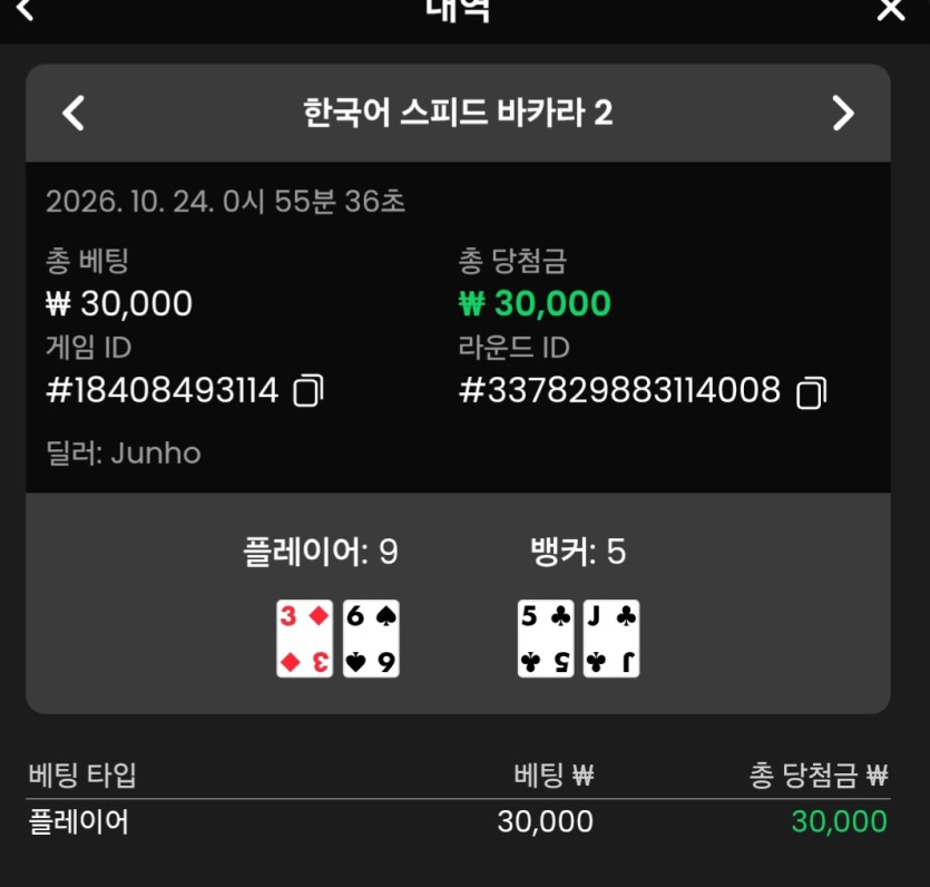 크브레드님 3만릴 사후인증 성공(0)