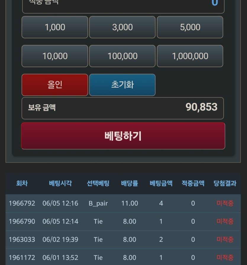 6.12. 미근협인증이여ㅎ(0)