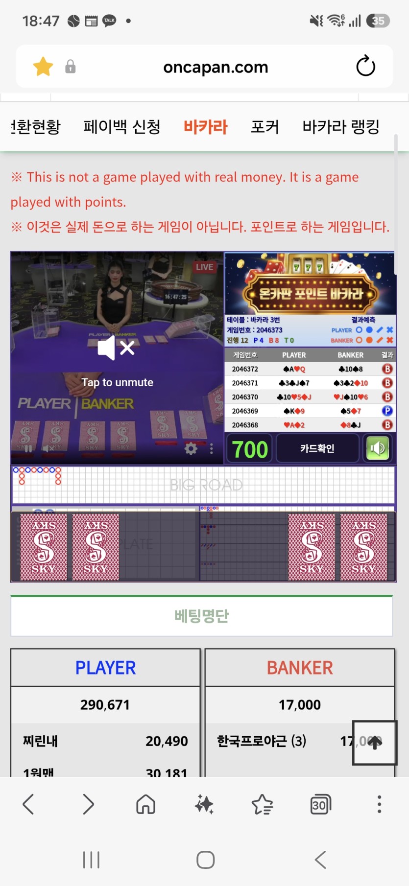포바 뱅흐름입니다(0)