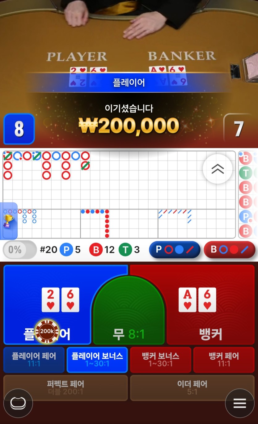 후쿠형님배 투싸님 까까 10만릴 사후인증♡(0)