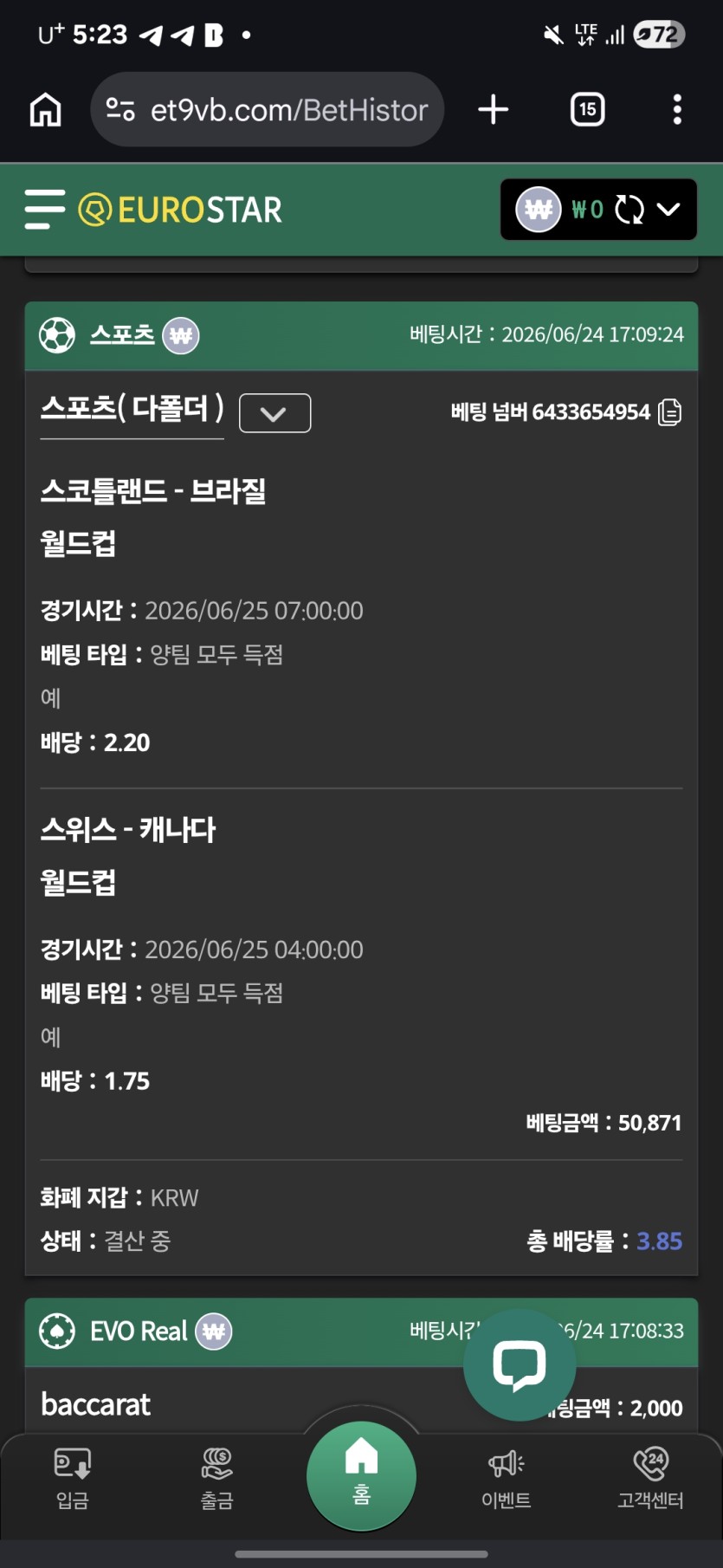 제발.(0)