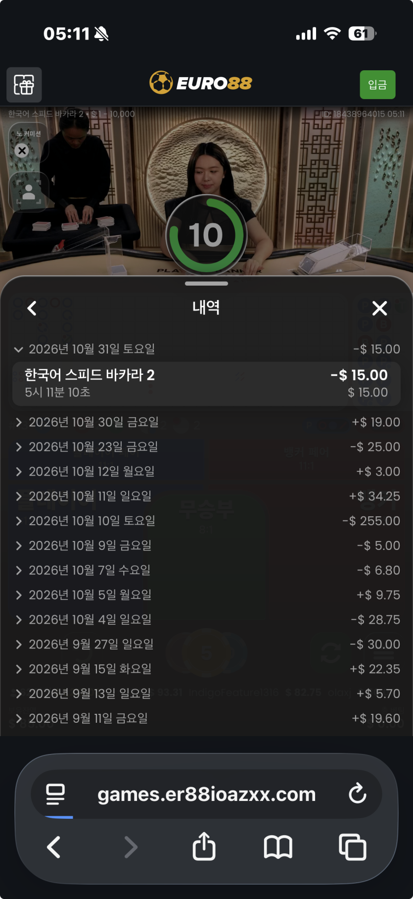 다오님배 2만릴깡 신과함께님 사후인증 실패(0)
