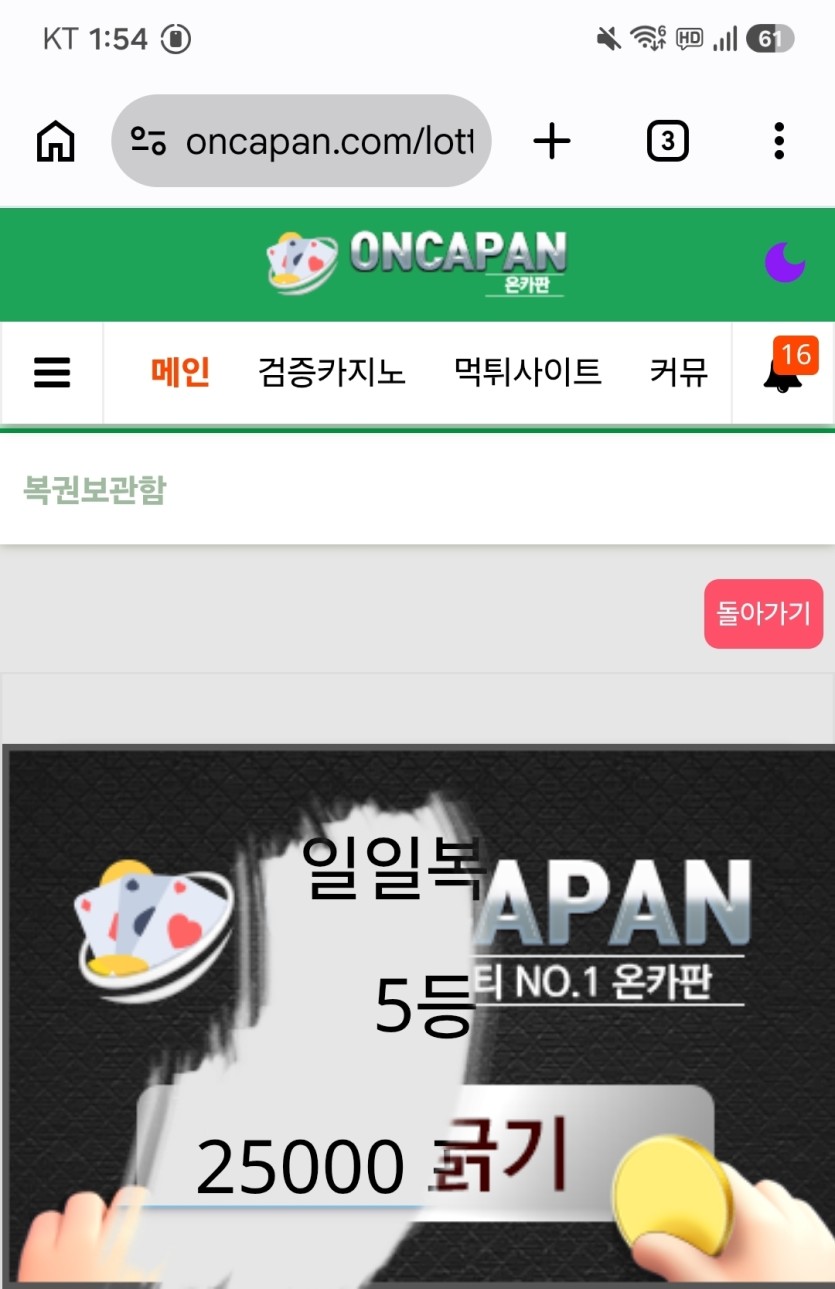 ㅅㅅ 5등(0)