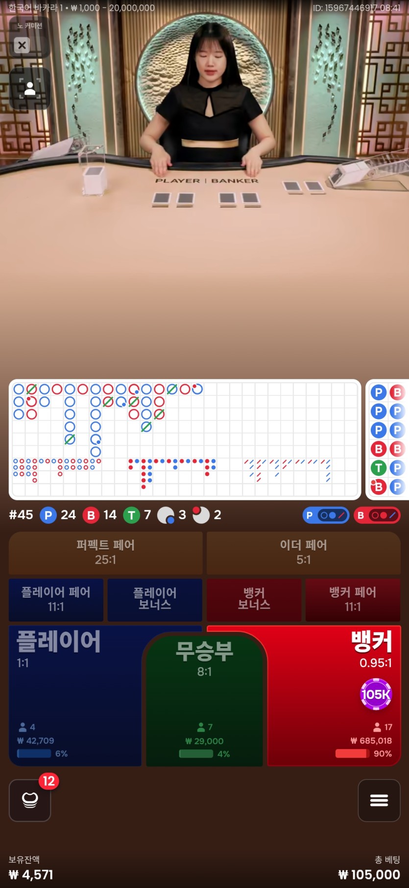 왕괴님 투깡이벤 사후인증 ㅜ(0)