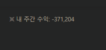 에라 아침부터 0포족이네 ;(0)