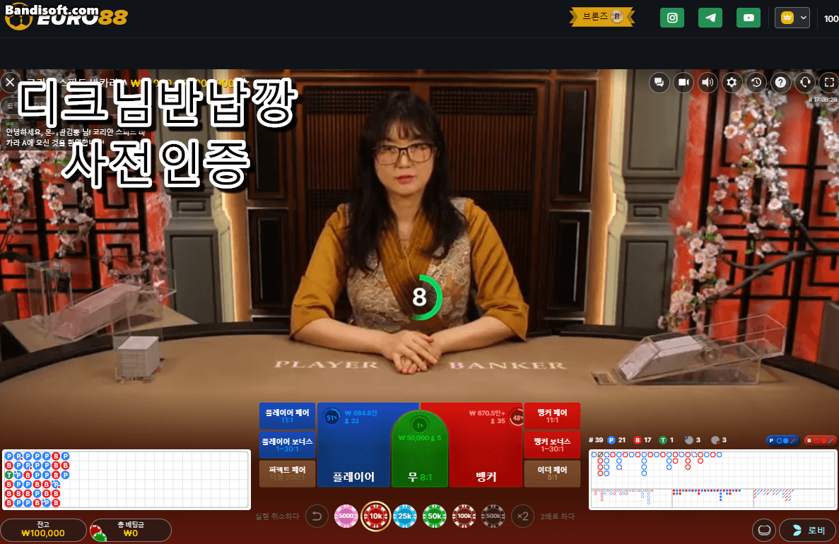 디크님 10만반납깡 사전인증(0)