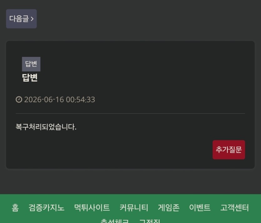 욱사님 복구 축하드립니다!!!(0)