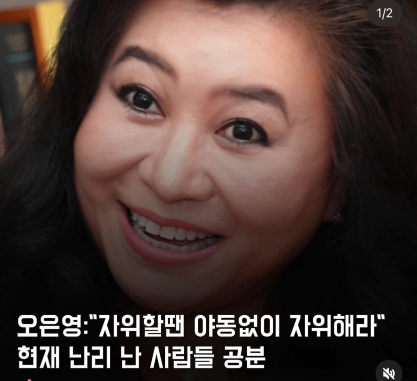 오은영 상딸강요(0)