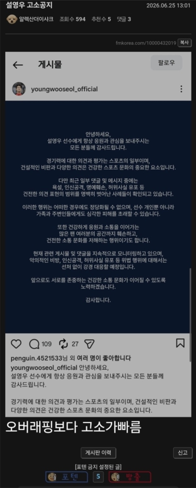 설영우(0)