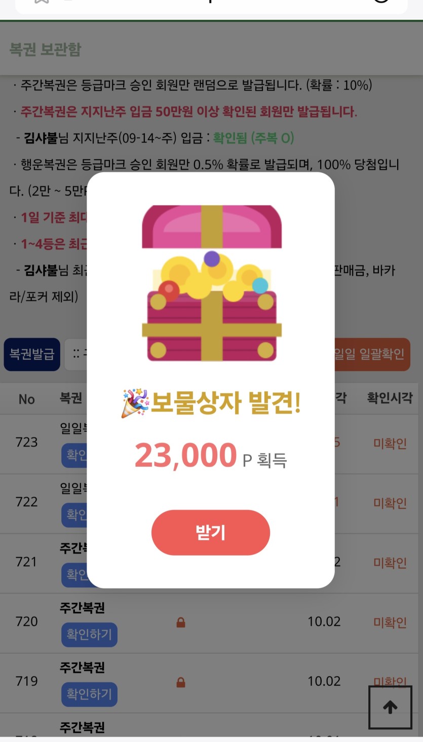 보상(0)