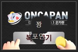 혹시나 했지만 역시나...(0)