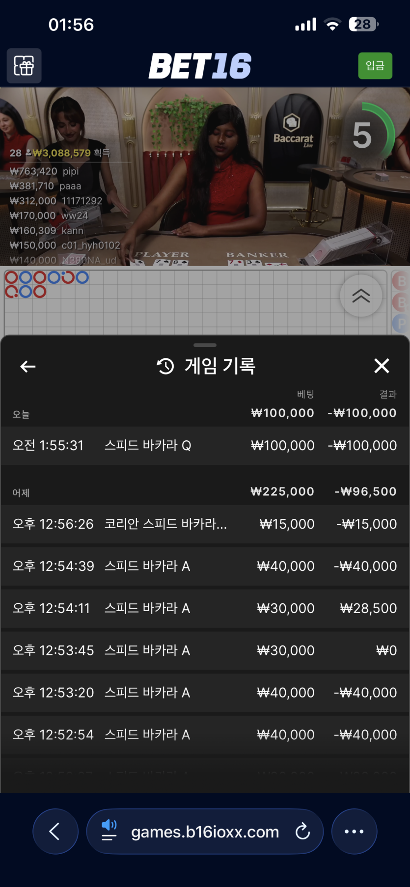 ❤️카마도 탄지로 10만 반납깡 사후인증(1)