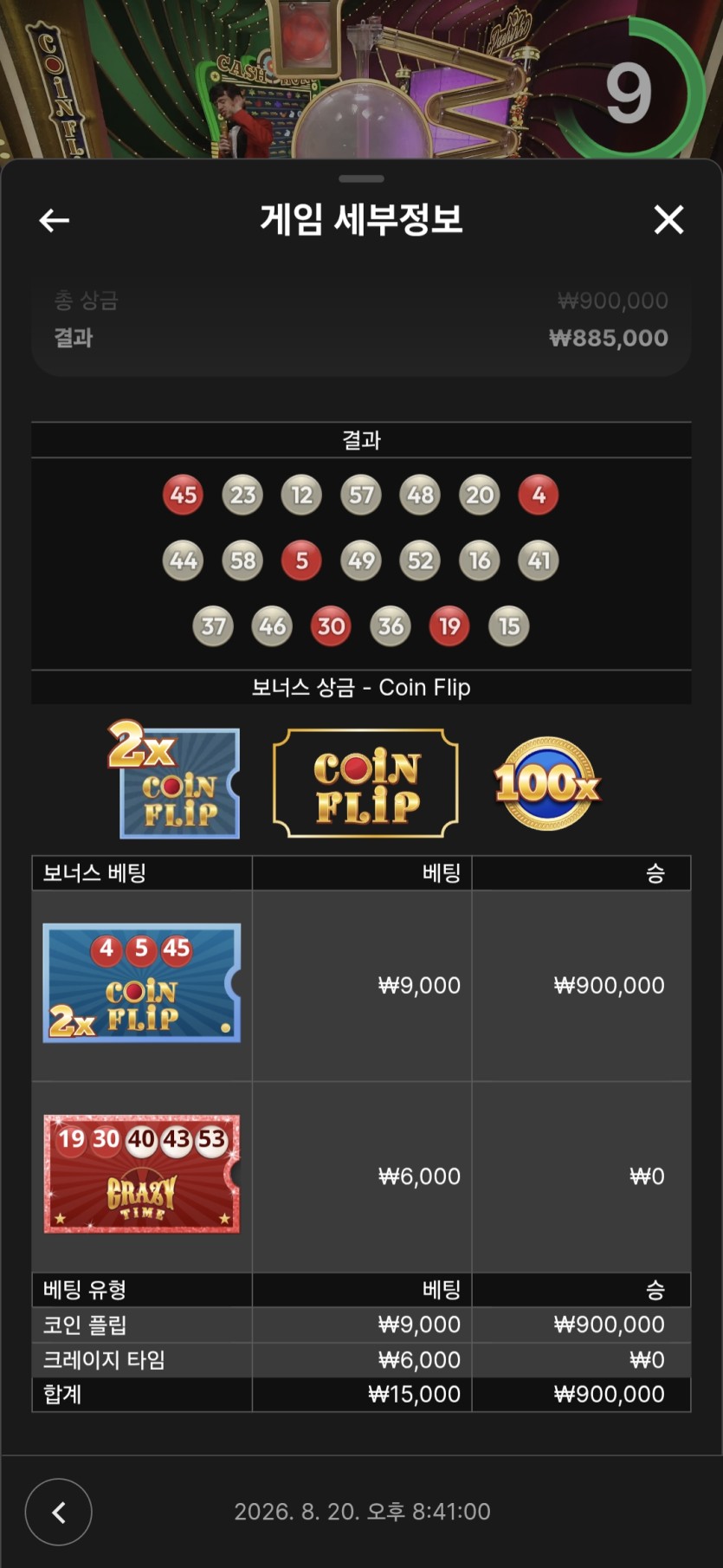 어???(0)