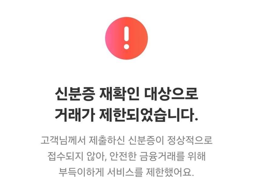 낼돈 남겨두고 오링낫는데 ㅋㅋㅋ(0)