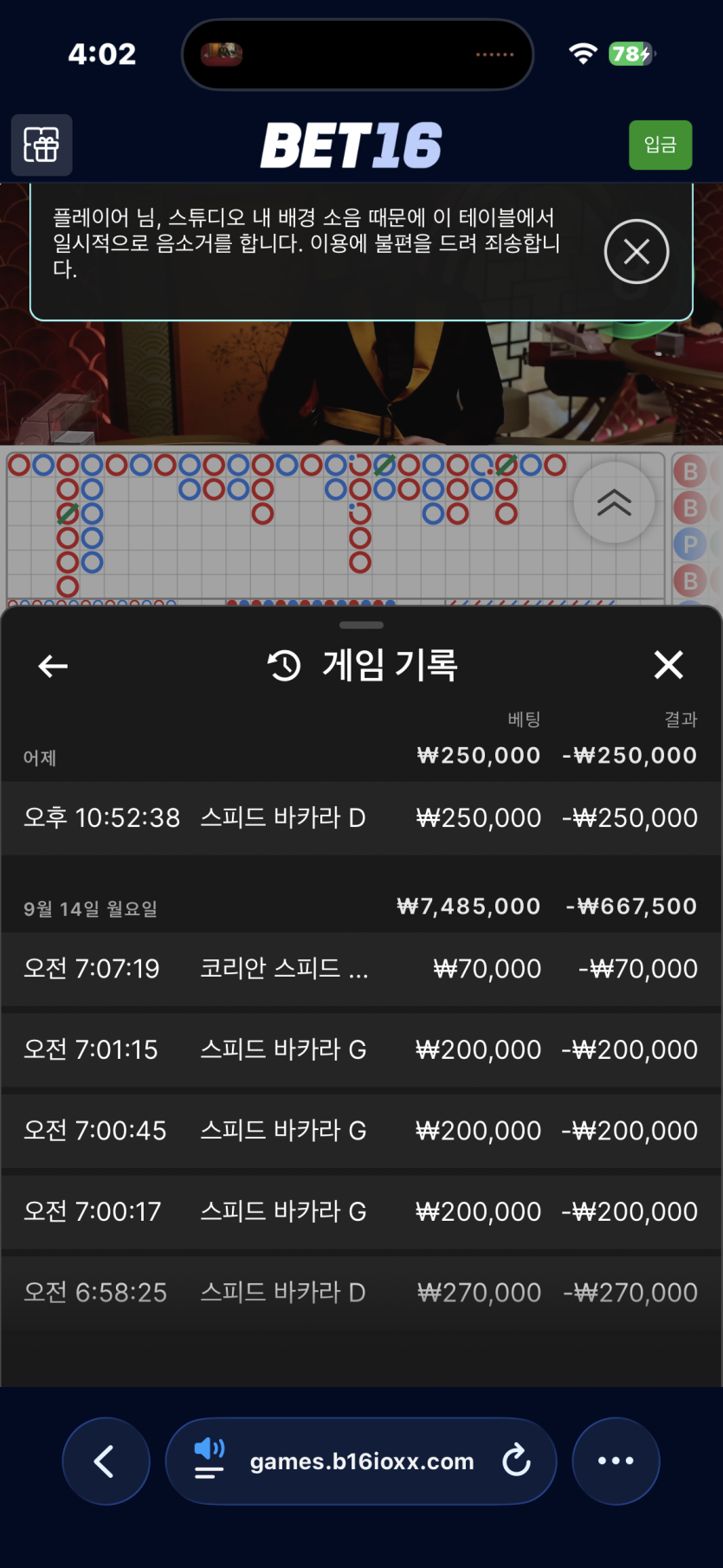 탄지로님)레넥통님 아빠가해낼게님 10만지정릴 사전인증(0)