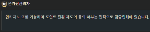 유로스타는 포전이 없는데~(0)