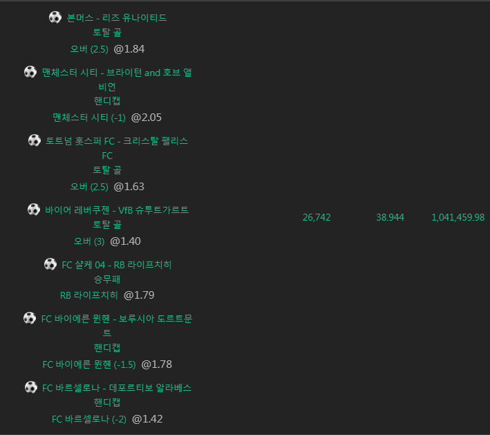오늘 제 로또는요(0)