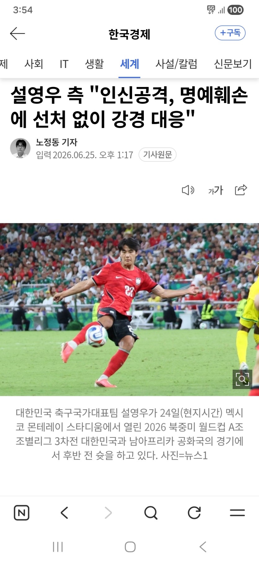 근데 이 어린놈의 색히는..(0)