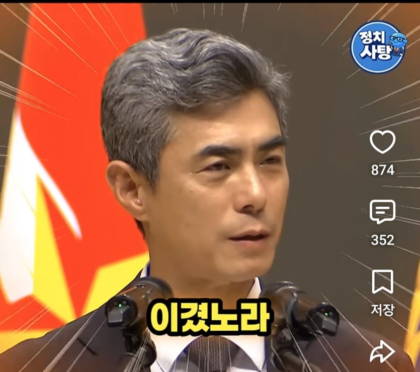 왓르라 보앗노라 이겻노라(2)