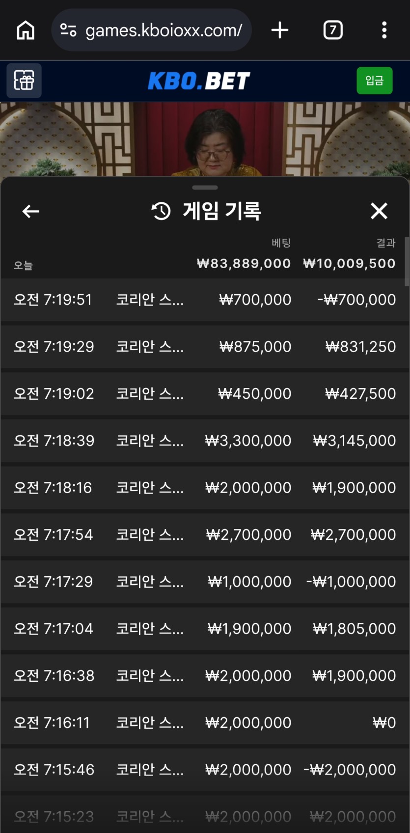 진짜 죽다 살아났습니다...(0)