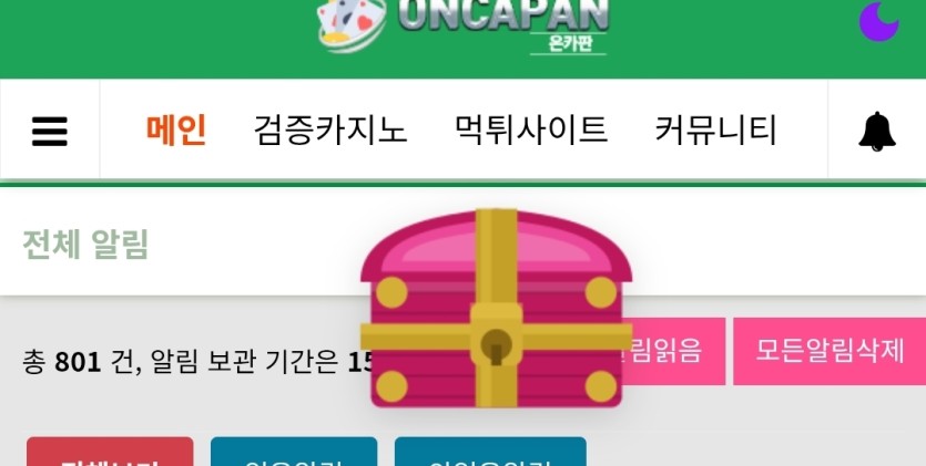 이게뭐지?(0)