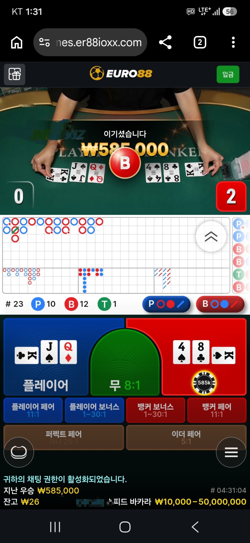 링더거님 반납깡 사후인증(0)