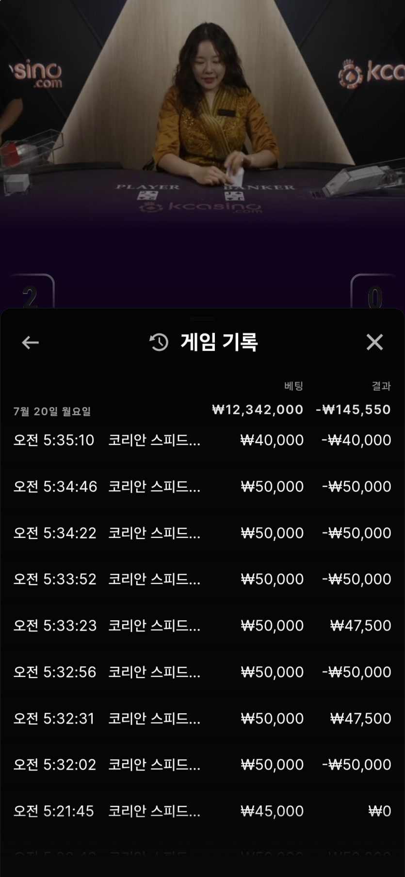 뱃사공님배 10만 통큰릴 사전(0)