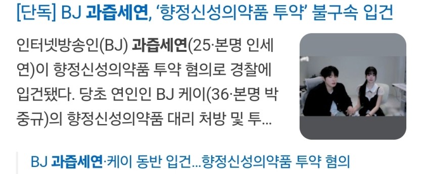 과즙세연 케이(0)