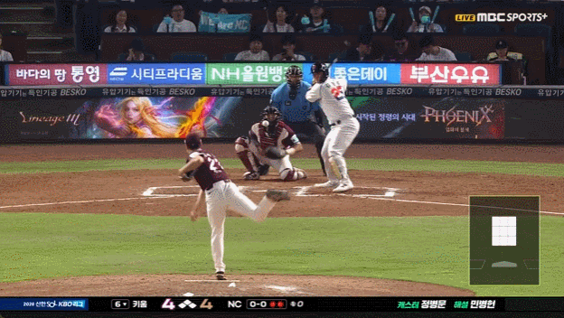 키움 패작질 ㄷㄷㄷㄷ(0)