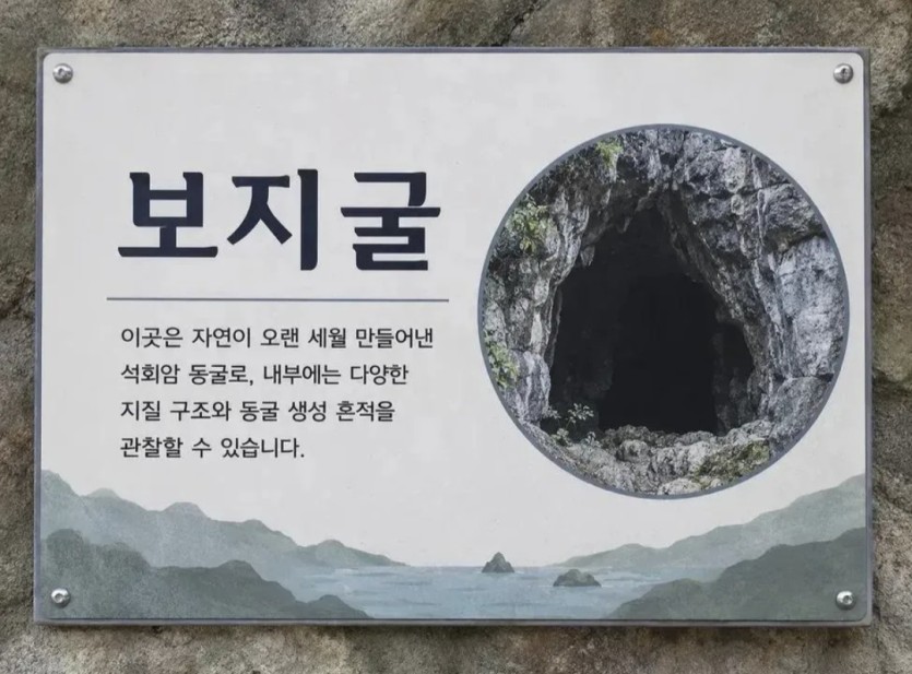 굴 들어가고싶다(0)