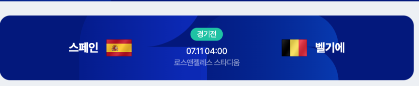 내일도 빅매치 대기 +_+(0)