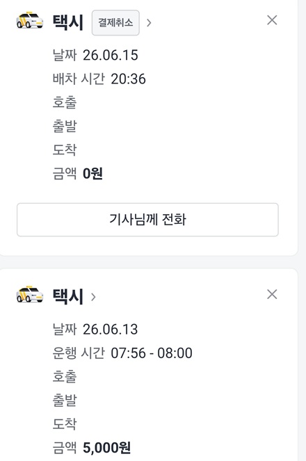이건 뭔가요(0)