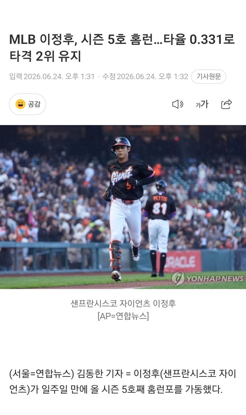 정후(0)