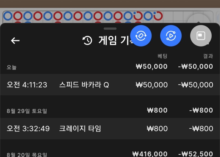 디오울님 5만릴깡 사후인증(1)