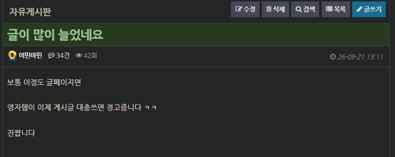아우 조심스럽게 다음 예언 합니다 ㅋㅋ(0)