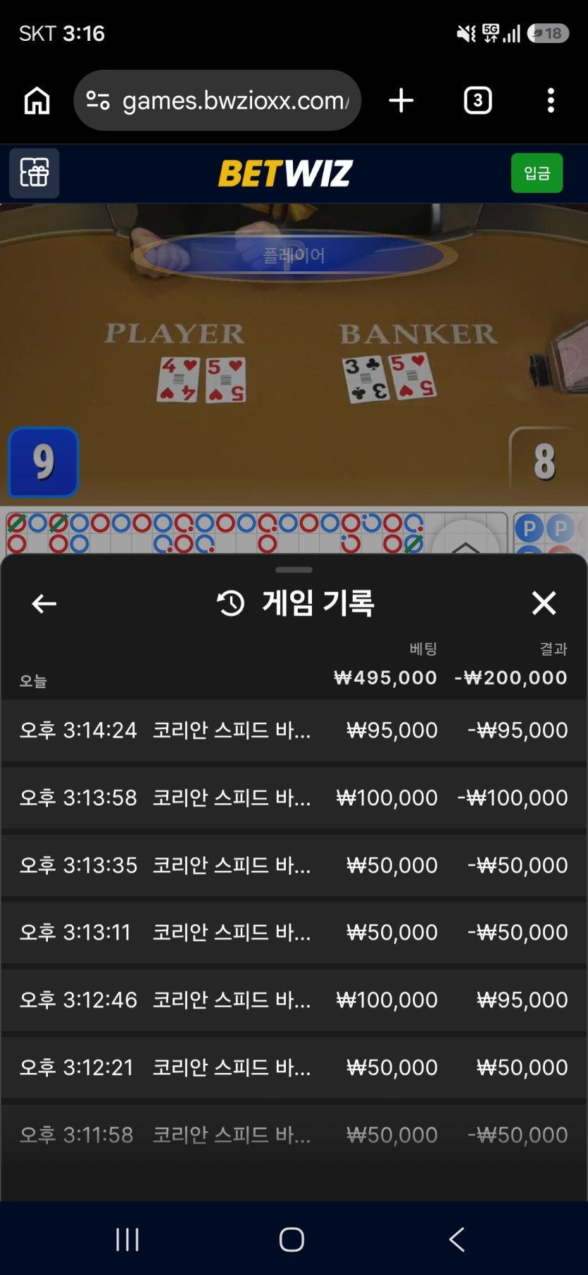 오랜만 시작(0)