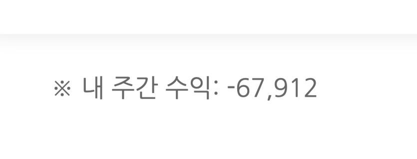독사 그만 만나야지 ㅋㅋㅋㅋ(0)