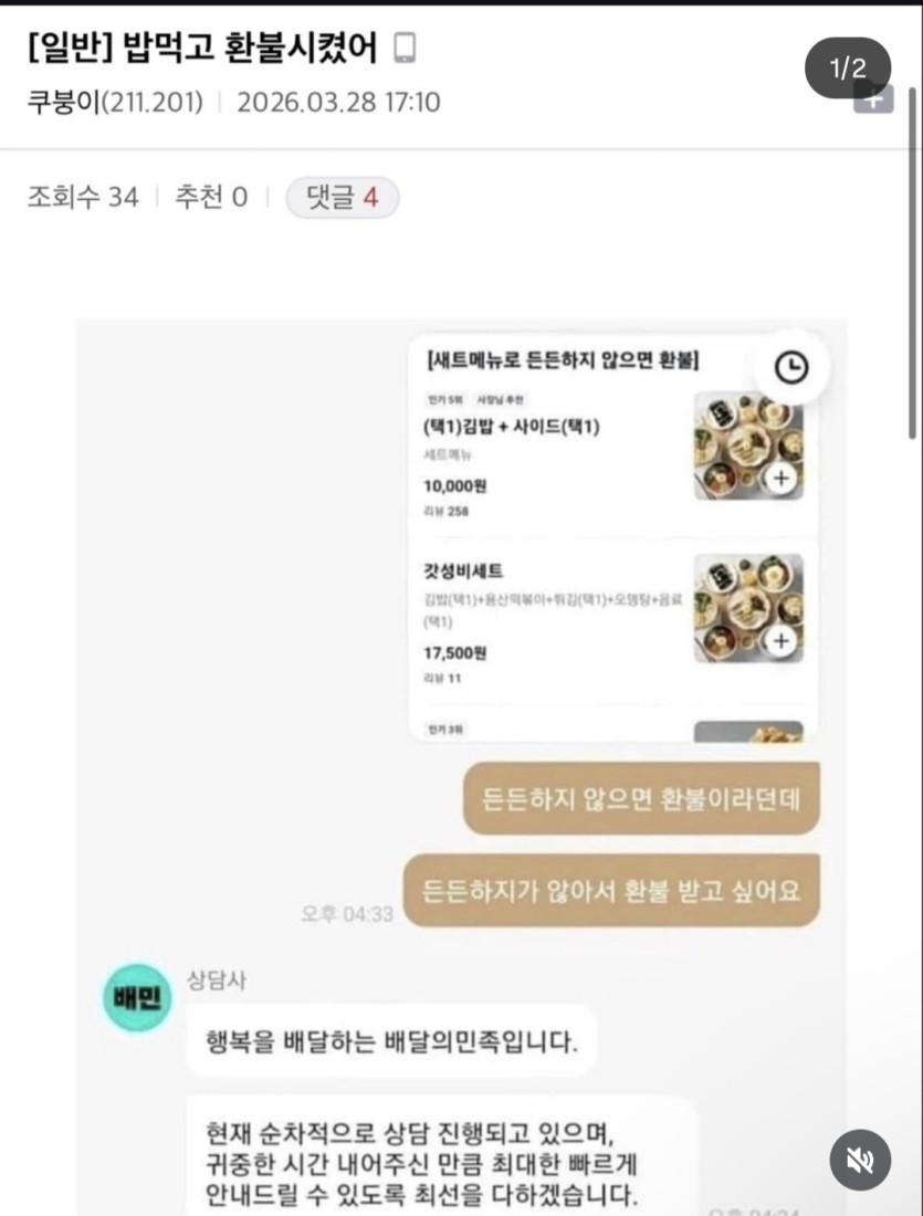 ㅋㅋㅋㅋㅋㅋㅋㅋㅋㅋ이거 웃기네(0)
